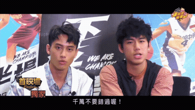 Two Young Men In Front Of We Are Champions Sign GIF