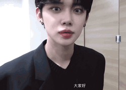 TXT Yeonjun Blowing Kiss GIF