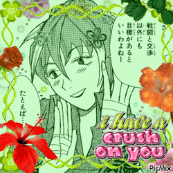 Ulala Serizawa Persona 2 GIF