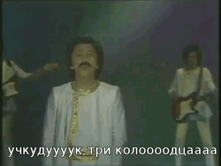 Uzbekistan Yalla Rock Band GIF