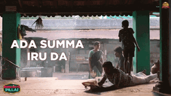 Vadivelu Sivakarthikeyan Sun Pictures GIF