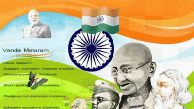 Vande Mataram Poster With Mahatma Gandhi GIF