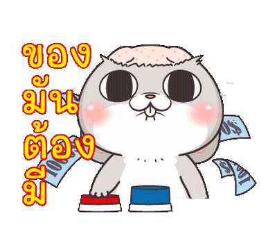 Very Miss Rabbit Popping Brain GIF