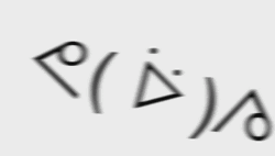 Vibrating Sanskrit Writing Characters GIF