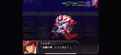 Video Game Character Saying Aoi GIF