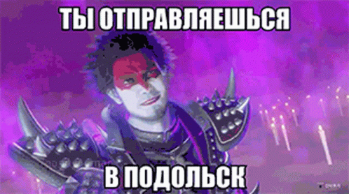 Video Game Character With Purple Background Ты Отправляешься В Подольск