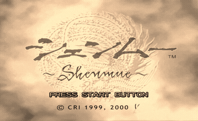 Video Game Press Start Button GIF