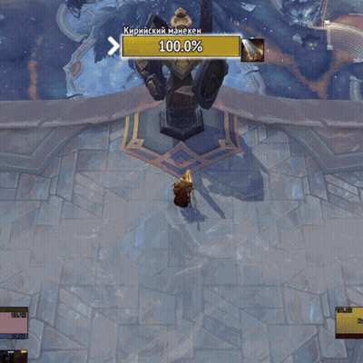 Video Game Screenshot 100 Percent GIF