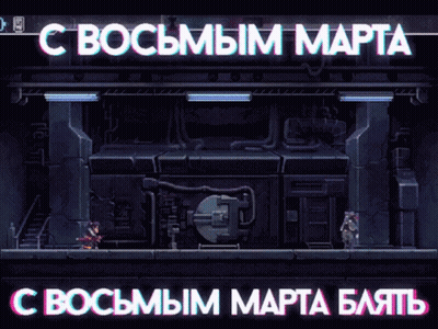 Video Game Vault Saying C Bocshmam Marta GIF
