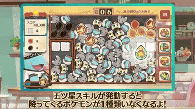 Video Game With Many Pokemon GIF