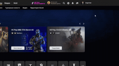 VK Play CS GO Weekly Screenshot GIF