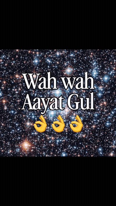 Wah Wah Aayat Gul Is Written In White On A Black Background GIF