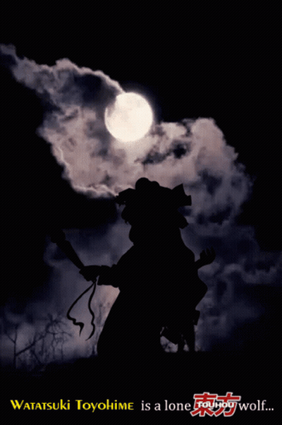 Watatsuki Toyohime Is A Lone Troubling Wolf Poster GIF
