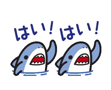 Waving Sharks Say Hai Hai Sticker
