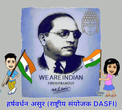 We Are Indian Firstly And Lastly GIF