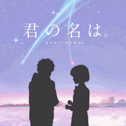 Weathering With You Title Screen Shadows GIF