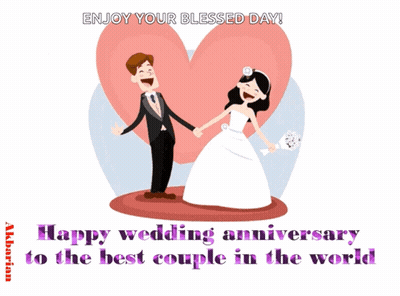 Wedding Anniversary Bride And Groom Holding Hands GIF