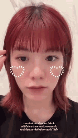 Wee Weeraya GIF