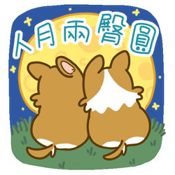 Welsh Corgi Puppy Sweet Couple Cartoon Dog GIF