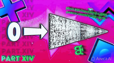 White Arrow Pointing Right On Pink And Purple GIF