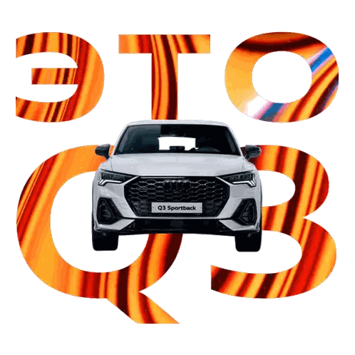 White Audi Q3 Sportback Surrounded By G And B Sticker