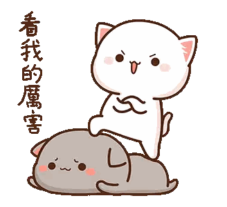 White Cat Standing On Grey Cat Sticker