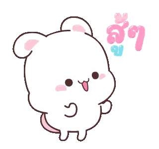 White Rabbit With Pink Ears And Heart Sticker