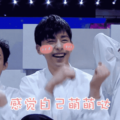 White Shirt Man Laughing Chinese Characters On Face GIF