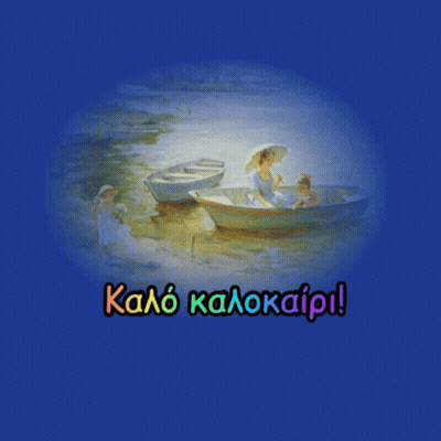 Woman And Children In Boat Kalo Kalokairi GIF