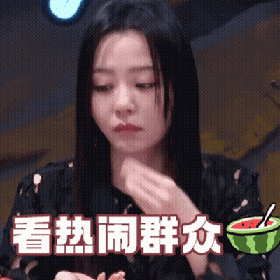 Woman Eating Watermelon With Chinese Writing GIF