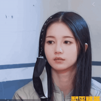 Woman Face Close Up With Chinese Characters GIF