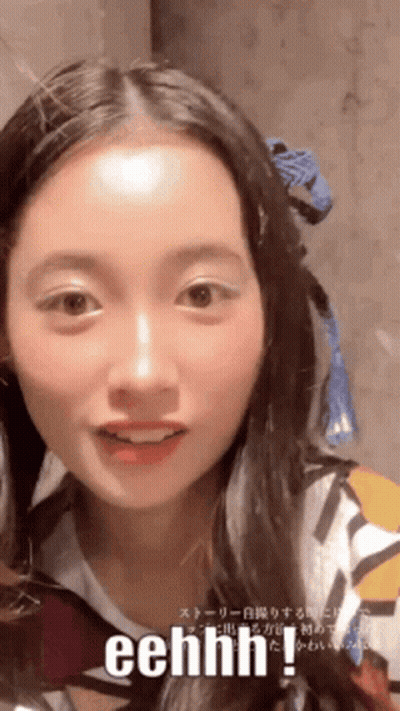 Woman Face Eehhhh GIF