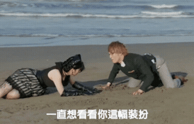 Woman Face With Chinese Characters GIF