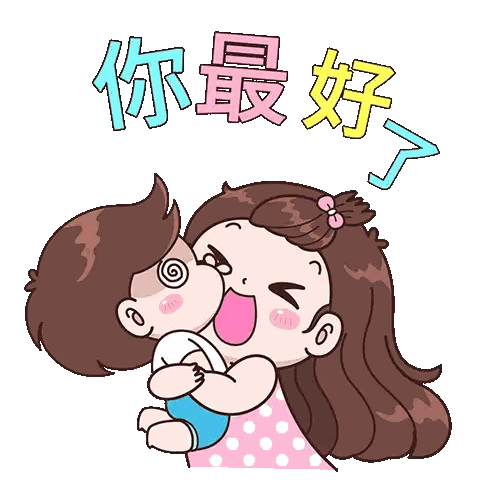 Woman Holding Baby With Chinese Writing Sticker