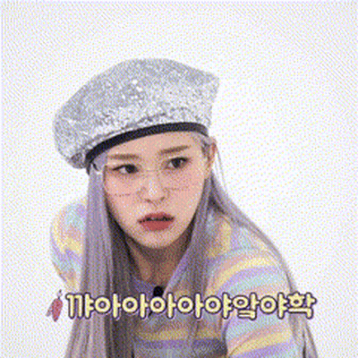 Woman In Beret And Striped Shirt With Korean Writing GIF