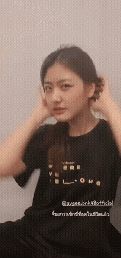 Woman In Black T-Shirt Saying Where We Belong GIF
