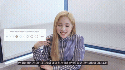 Woman In Blue And White Striped Shirt Smiling GIF