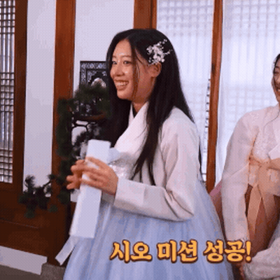 Woman In Blue Dress Smiling Holding Paper With Korean Writing GIF
