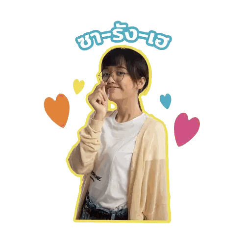 Woman In Glasses Making Heart Shape Sticker