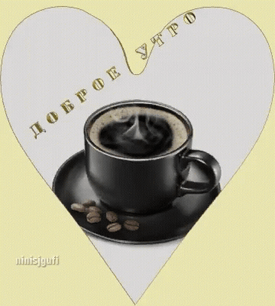 Woman In Kitchen Holding Cup Of Coffee With Arabic Writing GIF