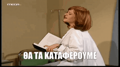 Woman In Lab Coat Holding Book Saying Oa Ta Kataferoyme GIF