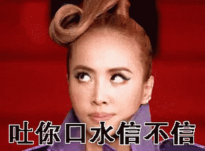 Woman In Purple Jacket With Chinese Writing On Face GIF