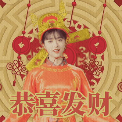Woman In Red Dress And Gold Crown With Chinese Writing GIF