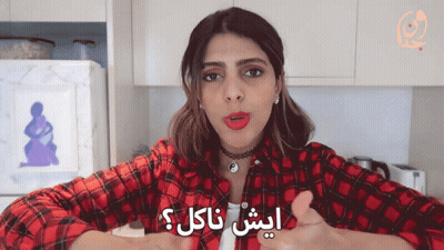 Woman In Red Plaid Shirt Talking In Kitchen GIF