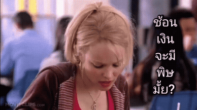 Woman In Red Shirt Sitting At Laptop Movieclips.com GIF