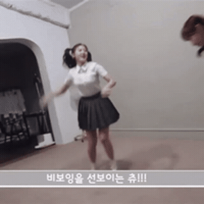 Woman In School Uniform Dancing GIF