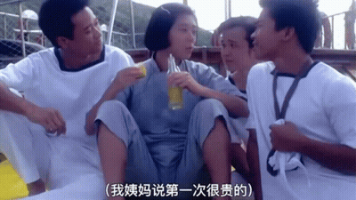 Woman In Striped Shirt Smiling At Clock 8:08 GIF