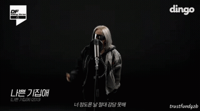 Woman In Sunglasses At Microphone With Dingo GIF