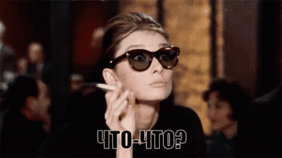 Woman In Sunglasses Smoking Saying What GIF