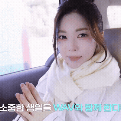 Woman In White Scarf Coat Car Korean Writing GIF